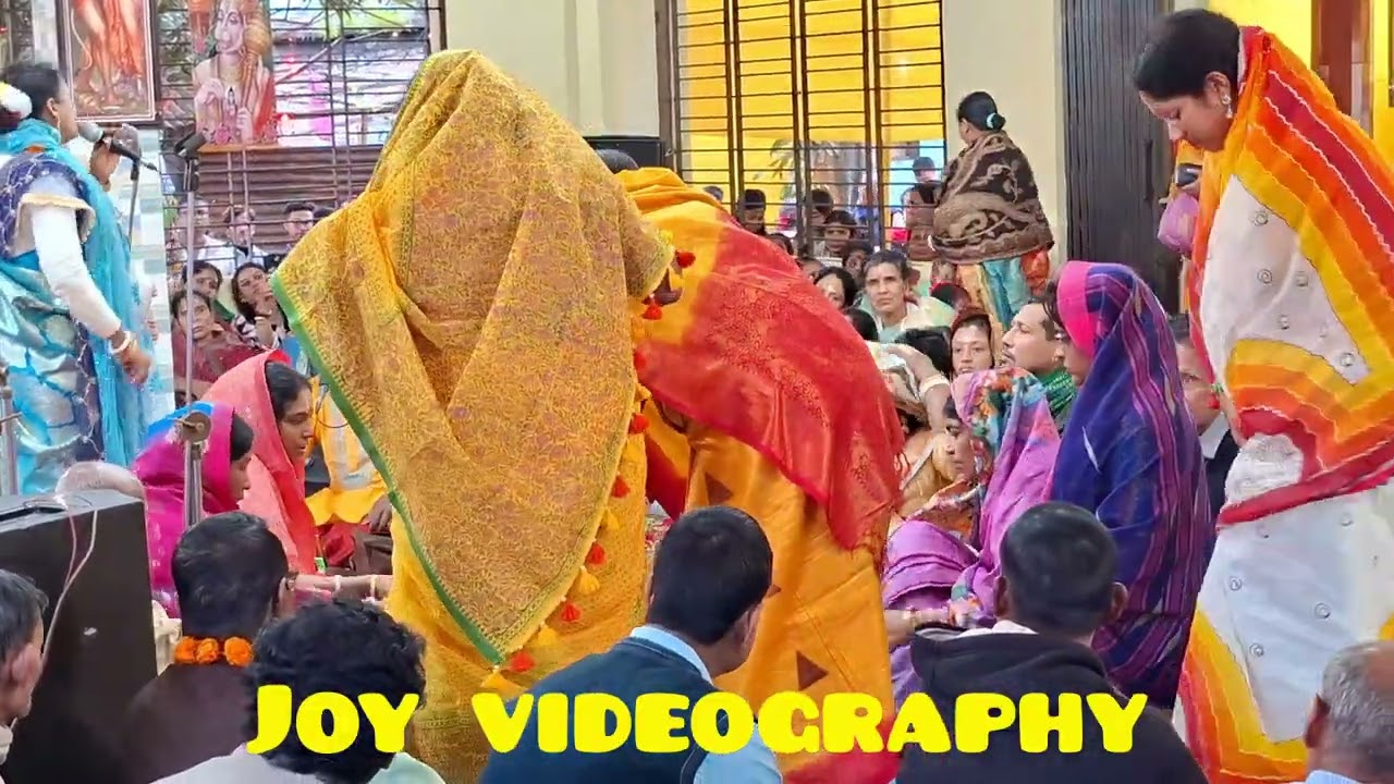 সূর্য পূজা লীলা কীর্ত্তন 