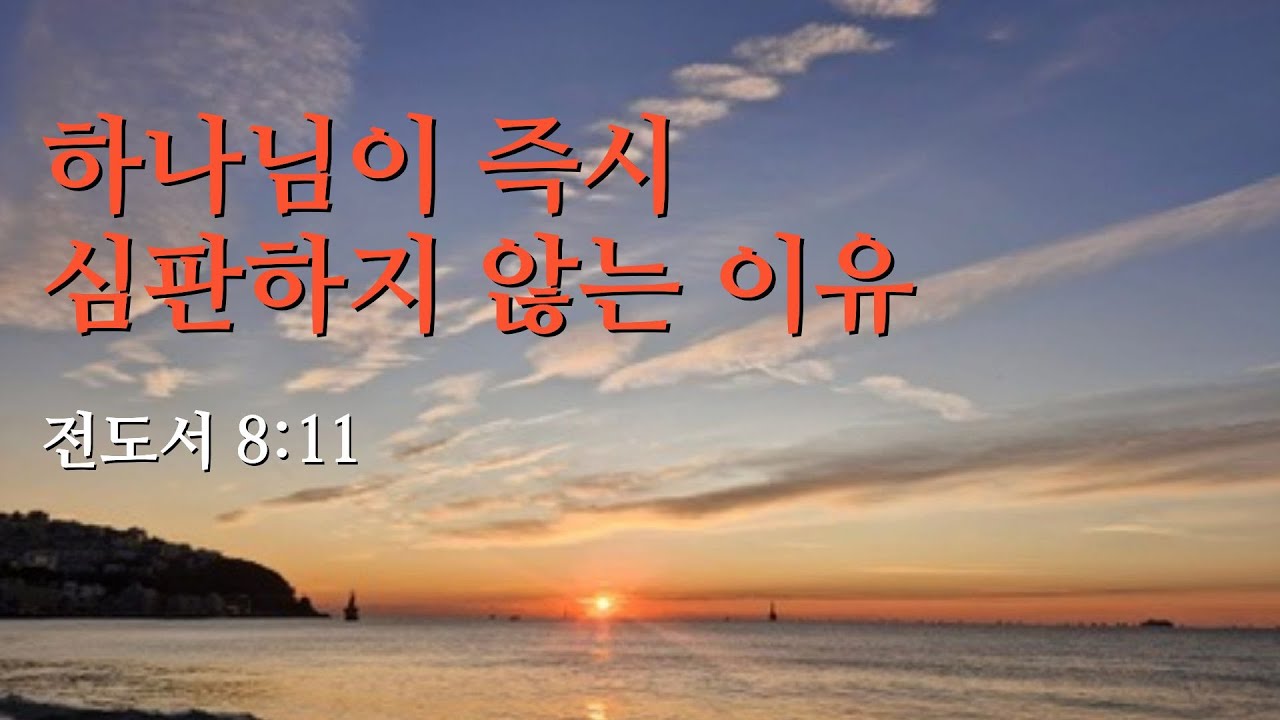 2026년 1월 16일 금요 기도회
