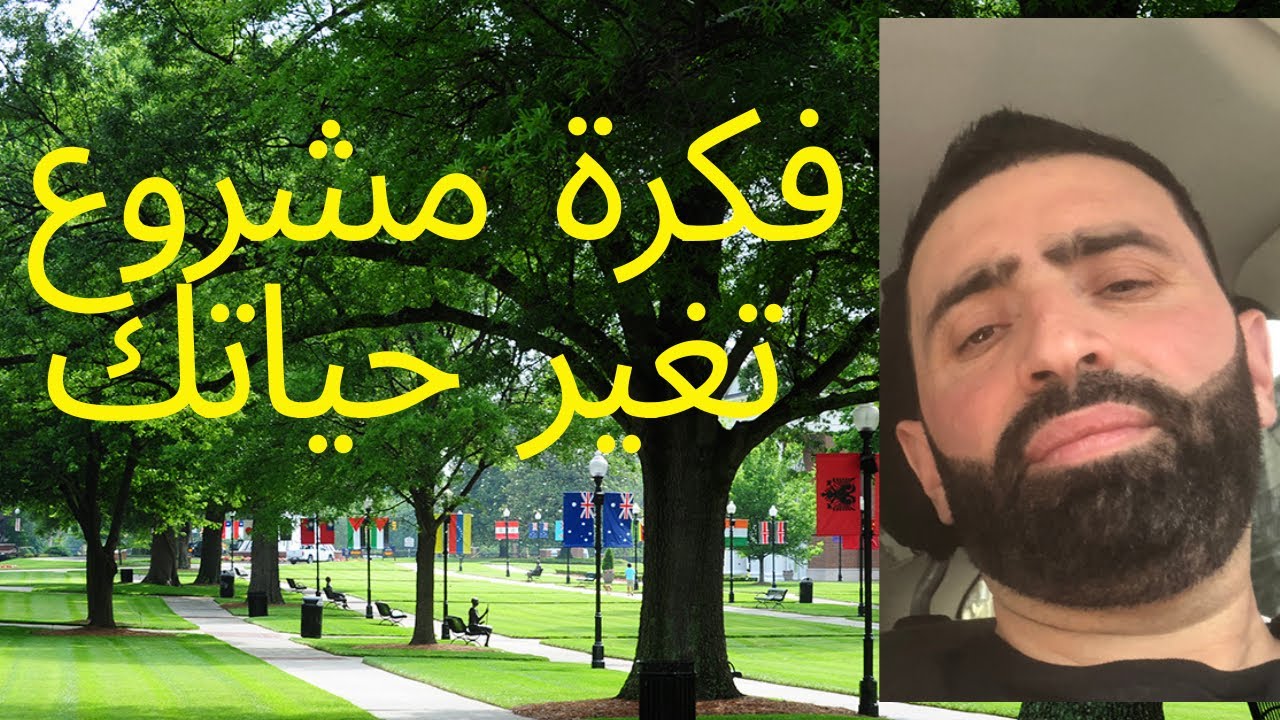 فكرة مشروع ناجح في امريكا  Hail Dent Repair