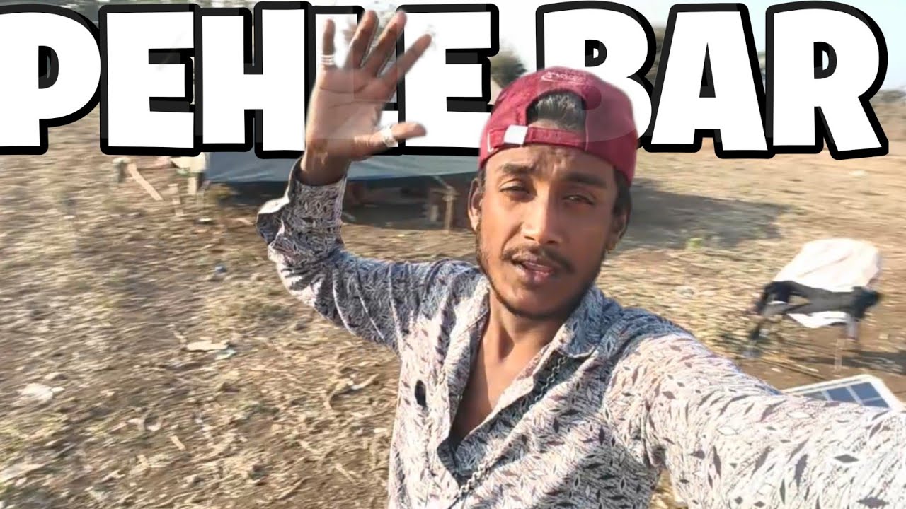 YouTube pe pehli Baar