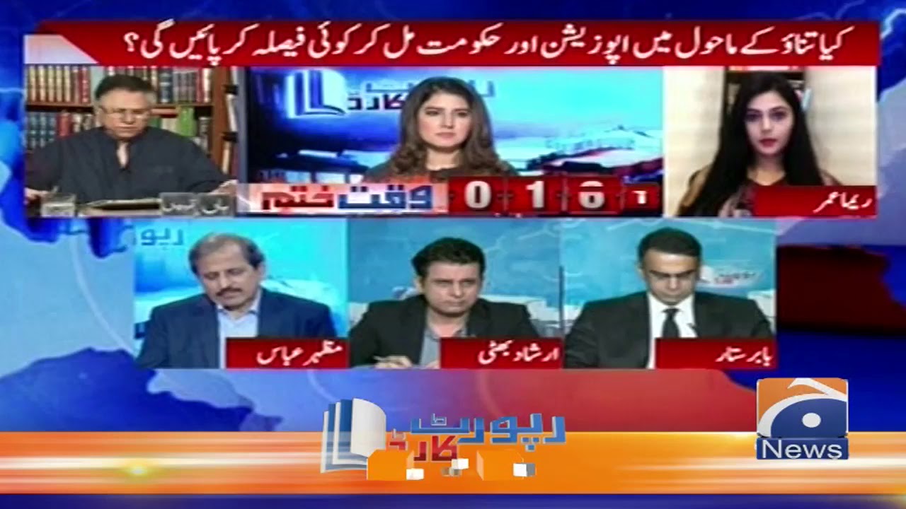 Angry moments of Hassan Nisar