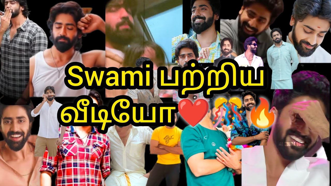 Swami பற்றிய வீடியோ♥️🔥🎊/#mn #vika #vijay #mahanadi #swami #kaveri #love #celebration #success
