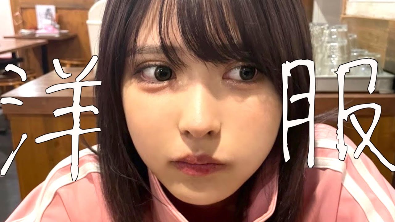【ぶらり旅】高円寺に洋服を買いにいったにょ