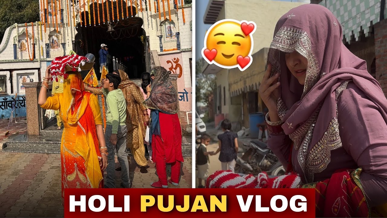 बाबा श्याम का मेला और होली पूजन ऐसे मनाए|🌹🌹