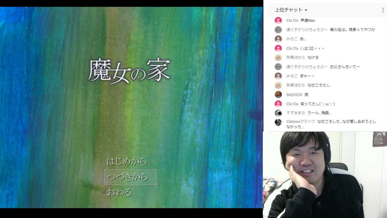 ナオのゲーム実況「魔女の家」part2【最終回】