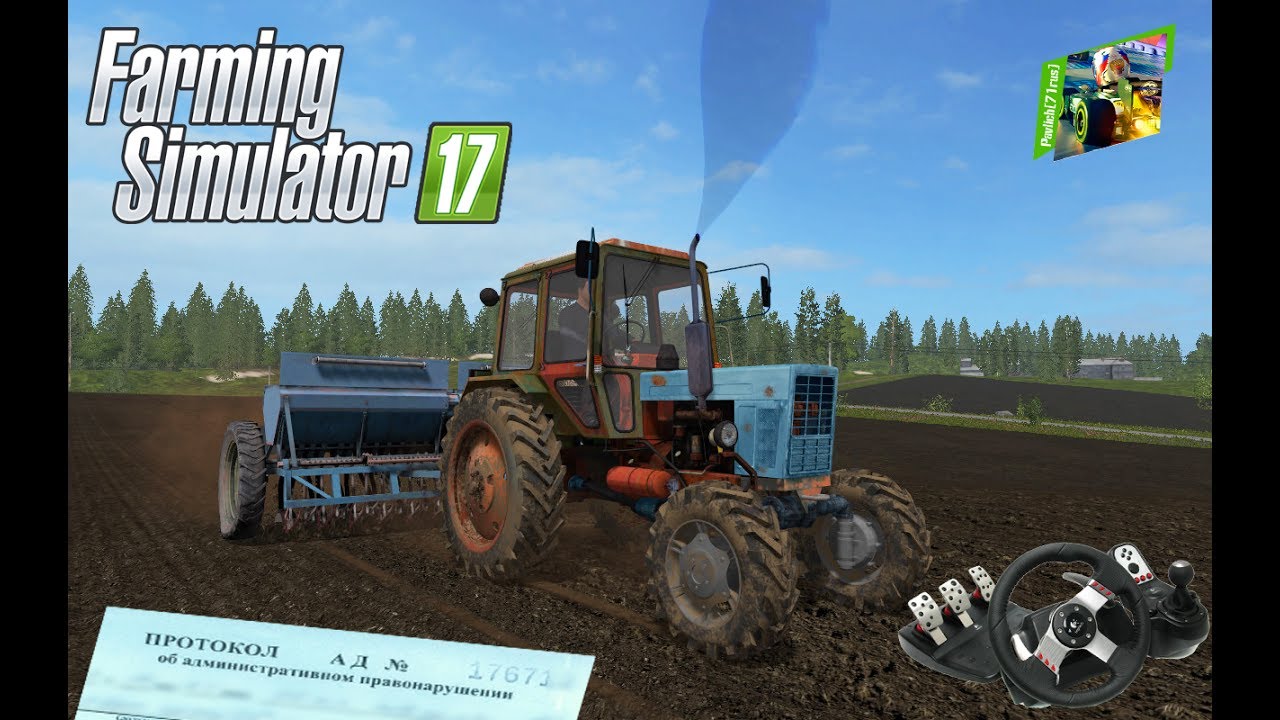 FS2017 (FS 17) - Анискино - 6 - История, протокол, культивация и сев