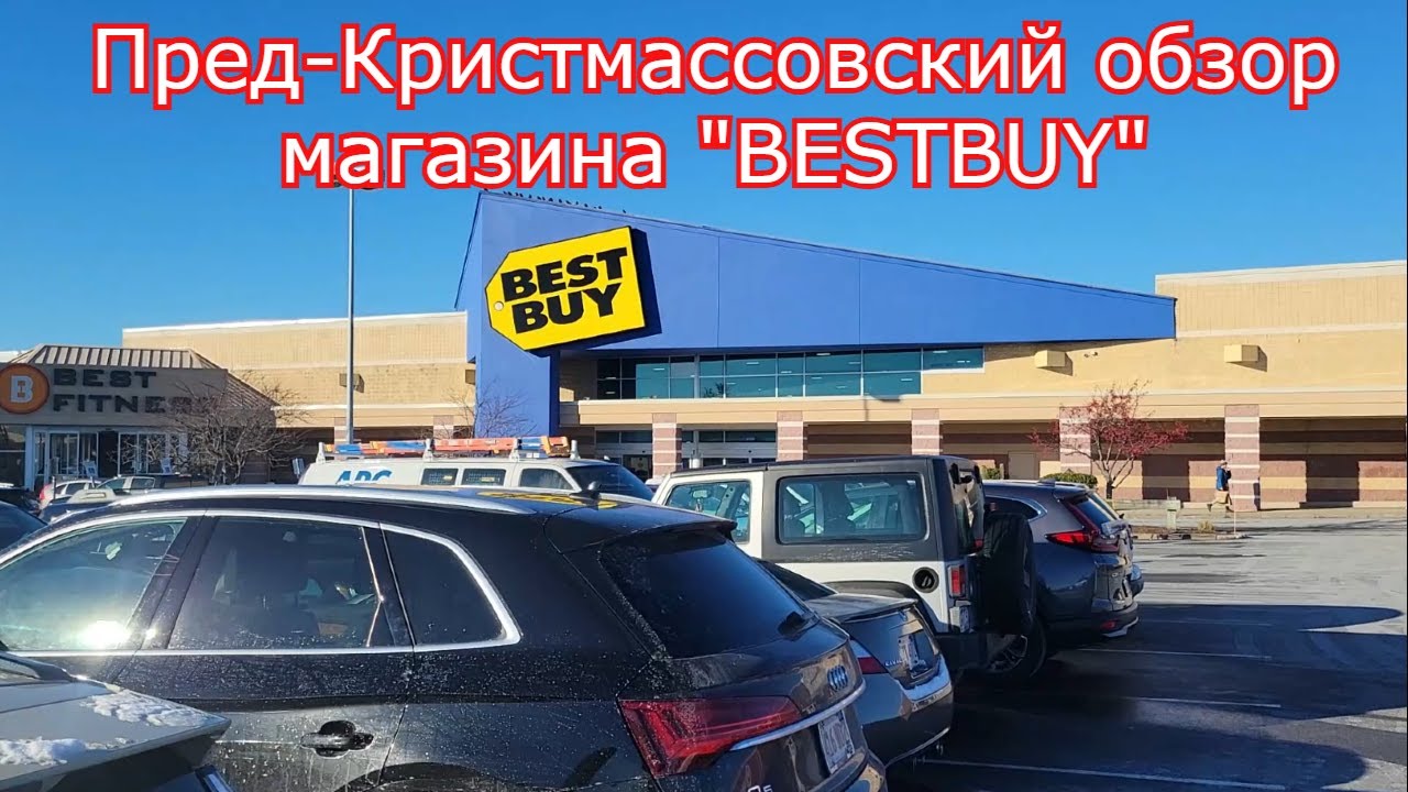 Пред-Кристмассовский обзор магазина 