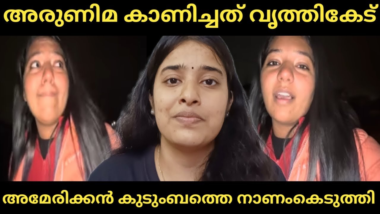 കള്ളത്തരം പുറത്ത് | Backpacker Arunima