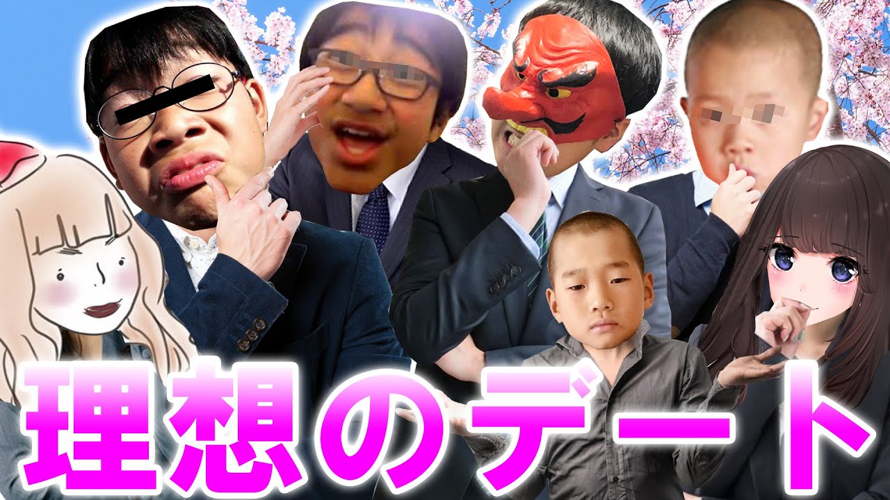 【フォートナイト】皆の理想のデートがやばすぎたwwwまたもや神ショット炸裂！神ショットクラン誕生！万歳三唱！【Fortnite】