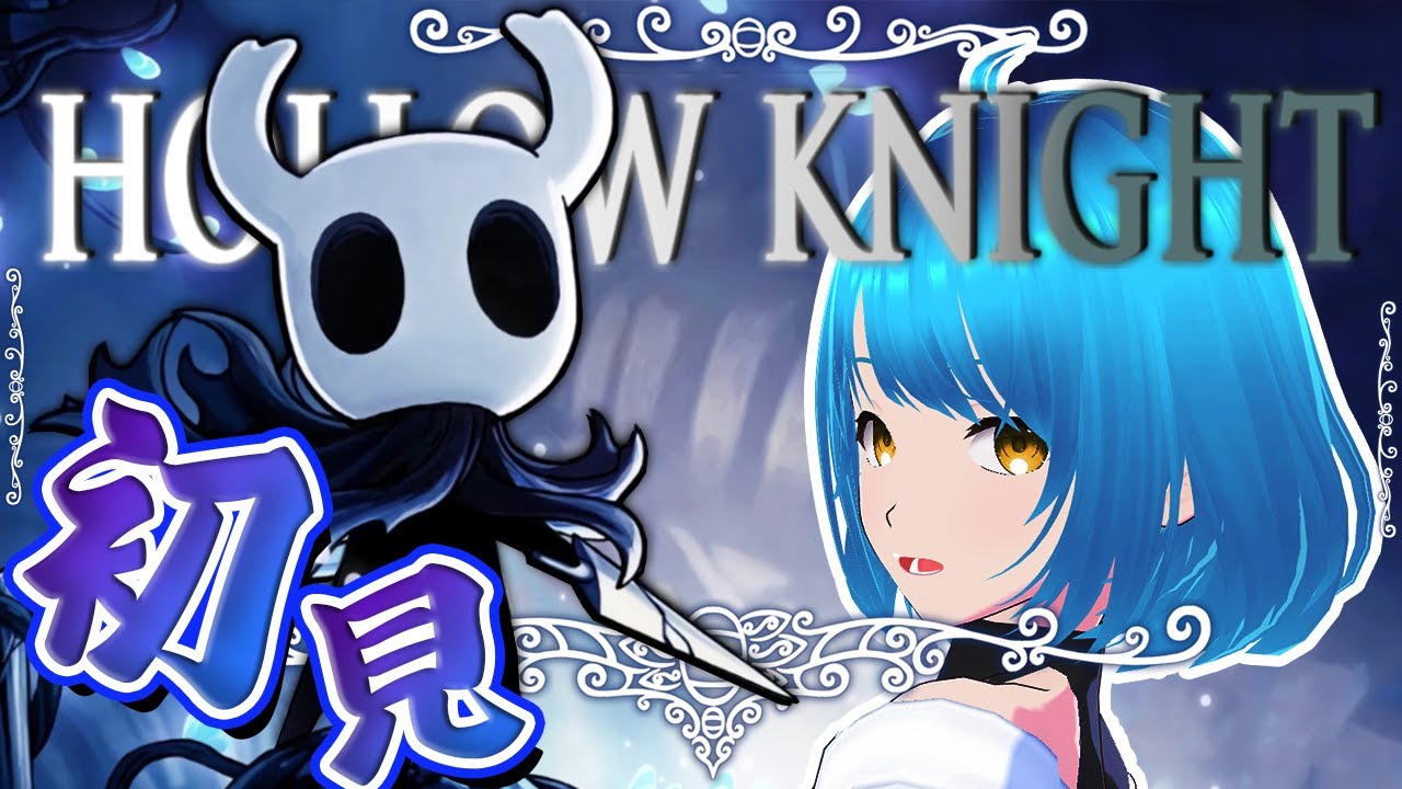 【#HollowKnight 】名作ゲームを初見実況プレイ！新たな旅先はムシの国？！迷子になっちゃった！【#6】【#初見】