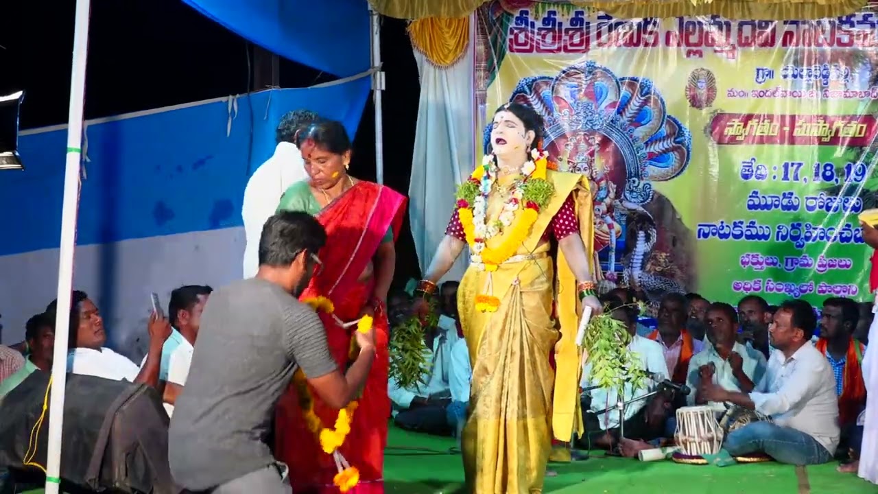 Renuka Yellamma ata yellareddypally 2025 day3 part1