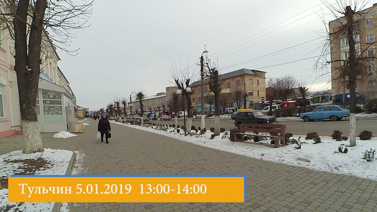 Тульчин 2019