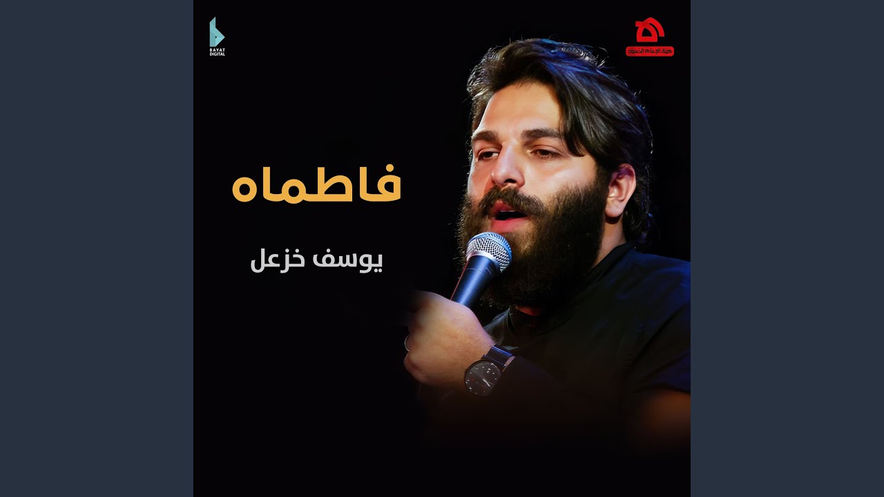 أيا شقيق روحي