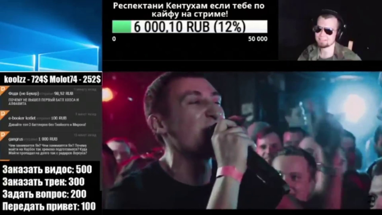 Лёха Медь реакция на GOKILLA X PLVY BLVCK | 140 BPM CUP