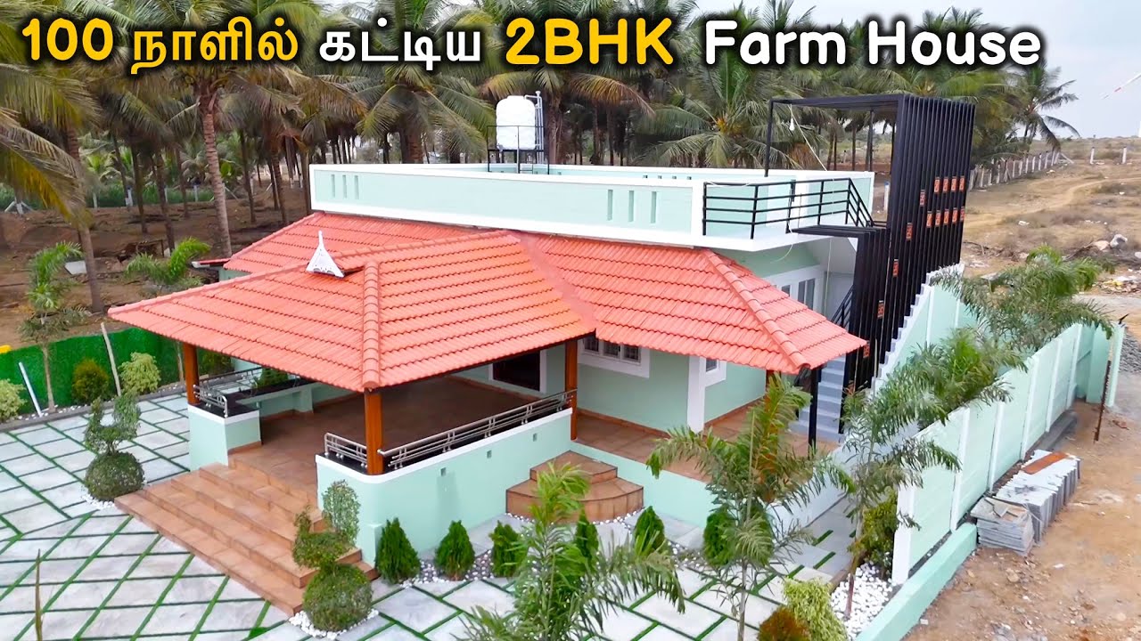 Resort Style-ல கட்டப்பட்ட 2BHK பண்ணை வீடு with Swimming Pool & Gazebo Epi-1225