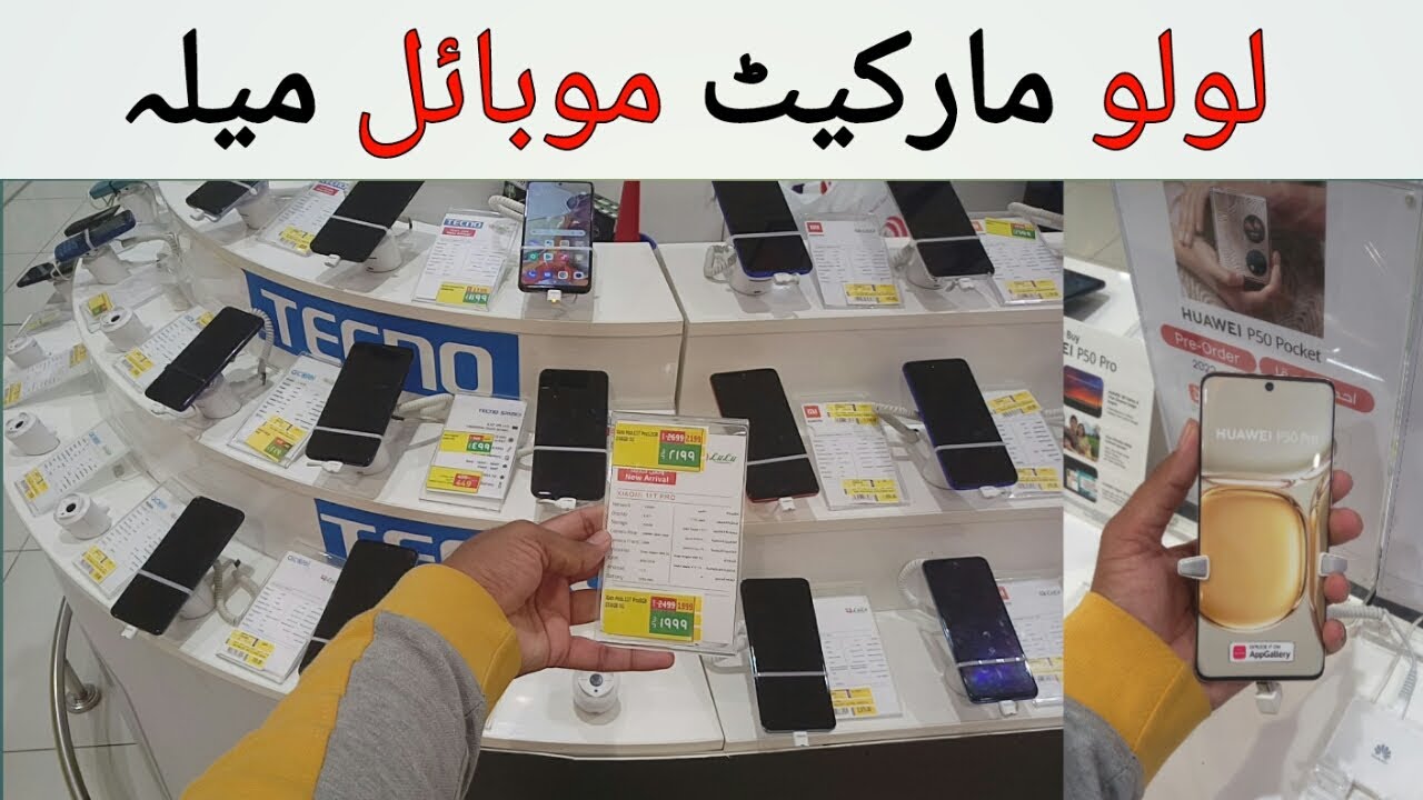Samsung S21 Huawei P50 pro iPhone OPPO VIVO All Mobile discount offer LULU Market in Jeddah,