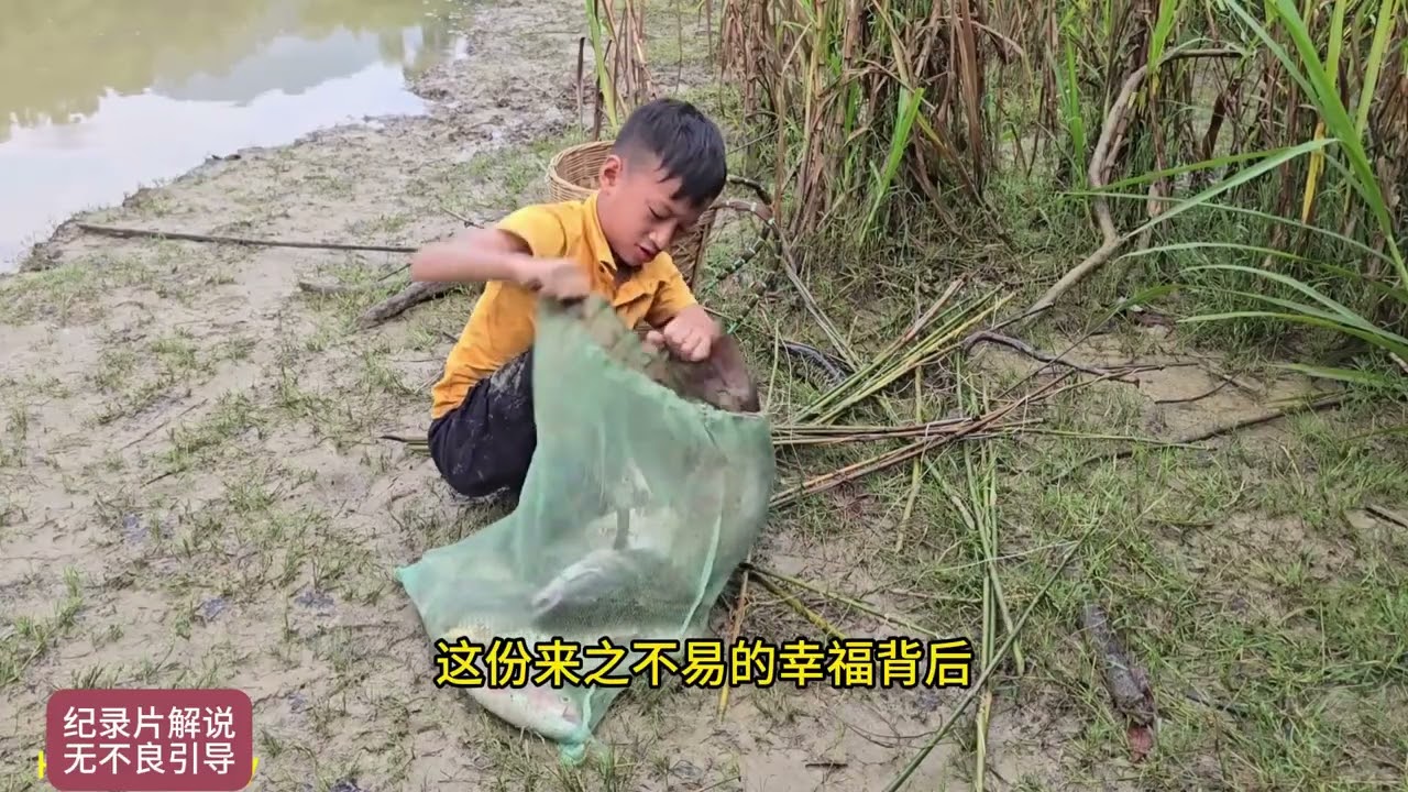 看似平平無奇的魚竿，竟被小孩釣翻了魚塘 #自制 #鱼竿 #技巧 #户外 #绝活 #亲子