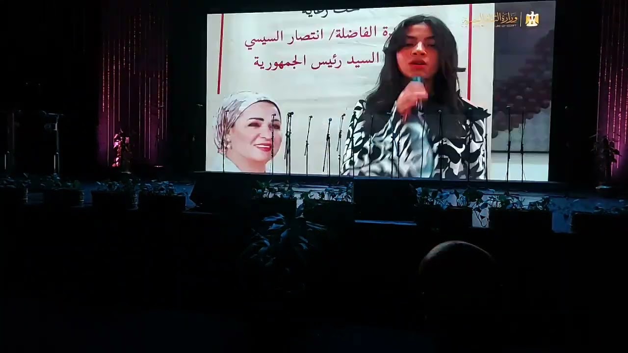 بث مباشر لحفل توزيع جوائز الدولة للمبدع الصغير الدورة الخامسة بالمسرح الصغير بدار الأوبرا المصرية