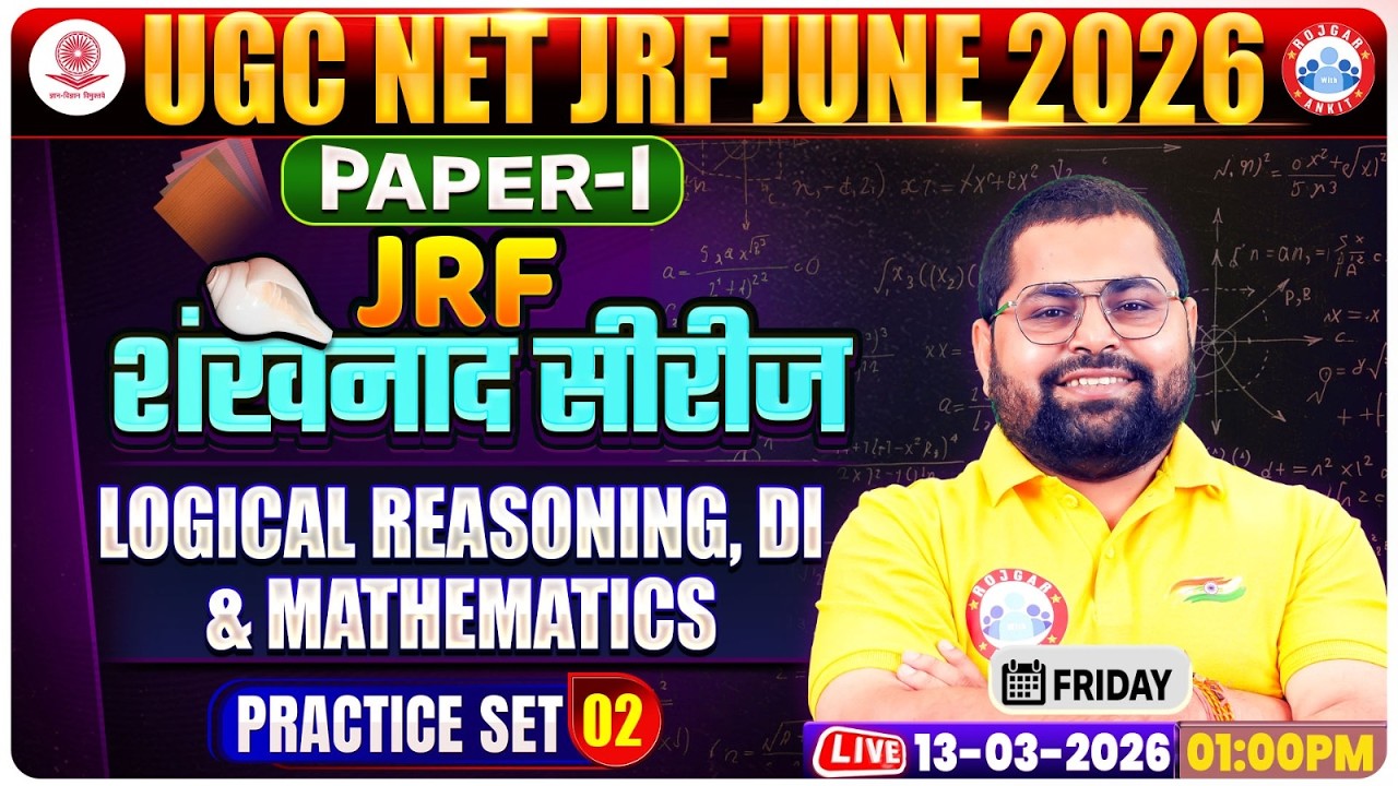 UGC NET JRF Logical Reasoning Class 2026 | NET JRF DI Paper 1 Practice Set 02 | NET JRF Maths MCQs