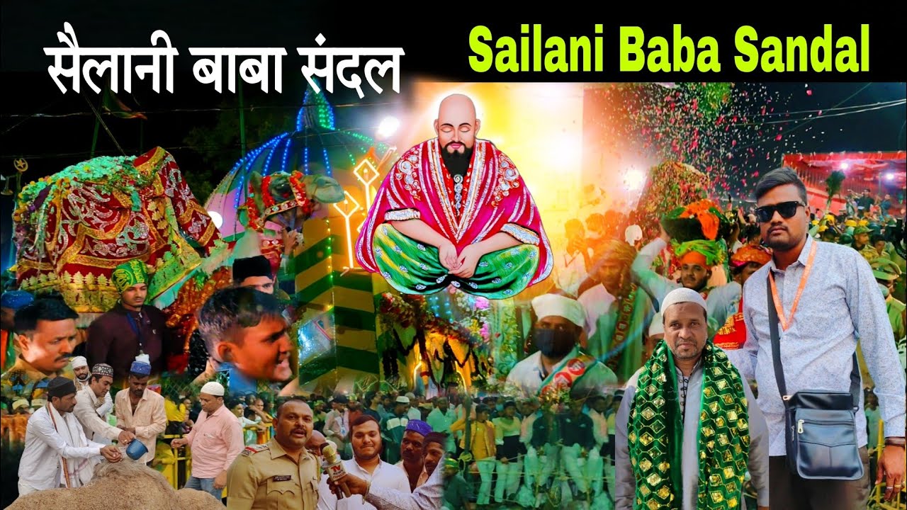 Sailani Baba Sandal 2025 Full 4k Video | सैलानी बाबा संदल बुलढाणा दरगाह #sailanibabasandal Atif  D