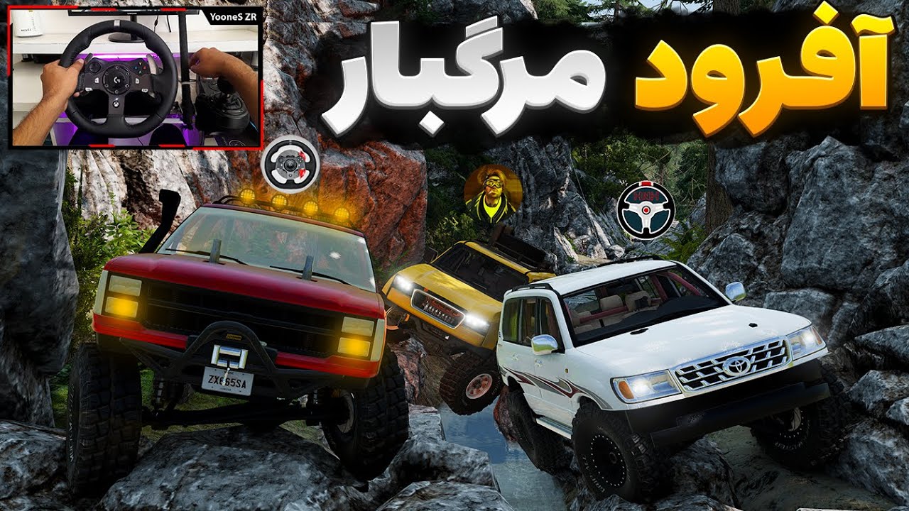 آفرود مرگبار با سه تا تویوتا فول تیونینگ 🔥 BeamNG Drive GamePlay