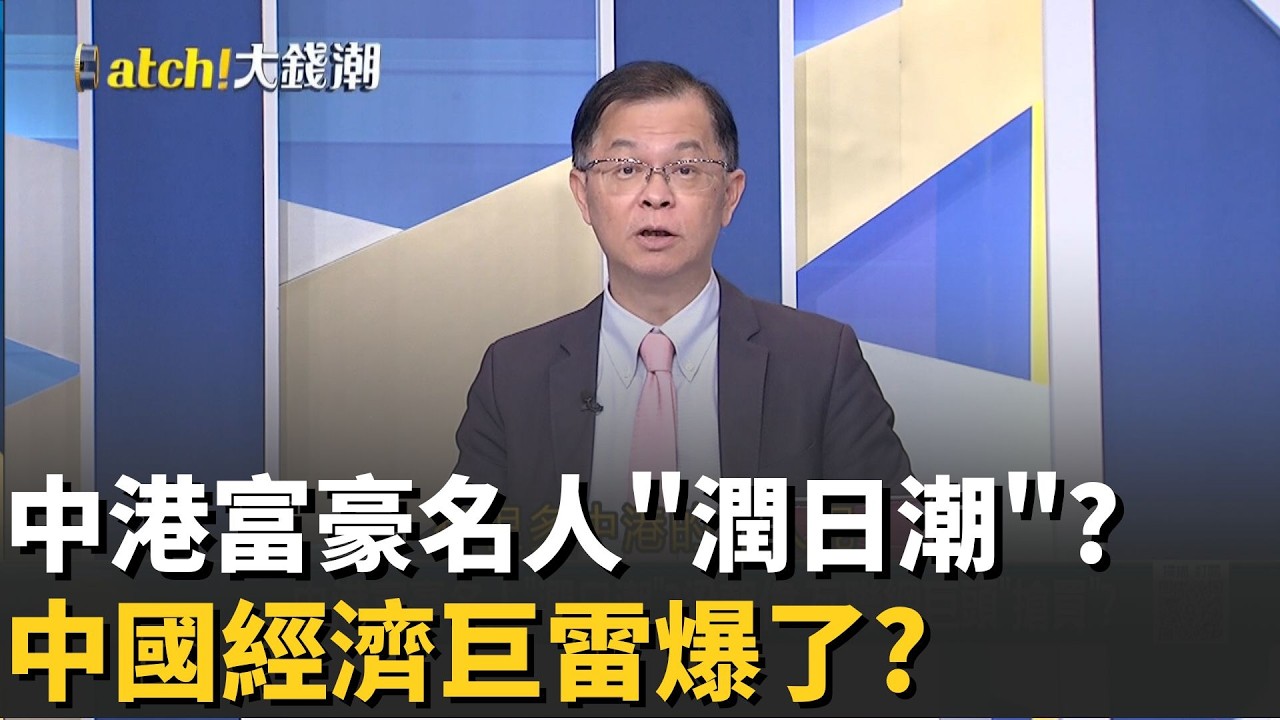 梁朝偉愛滑雪