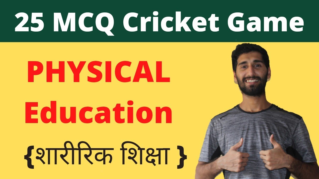 25 Question Cricket Game MCQ physical education Sports Gk