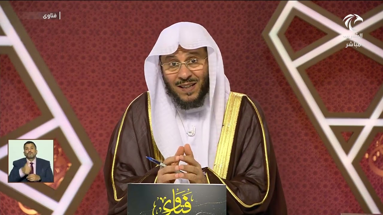 ما هي الروضة الشريفة