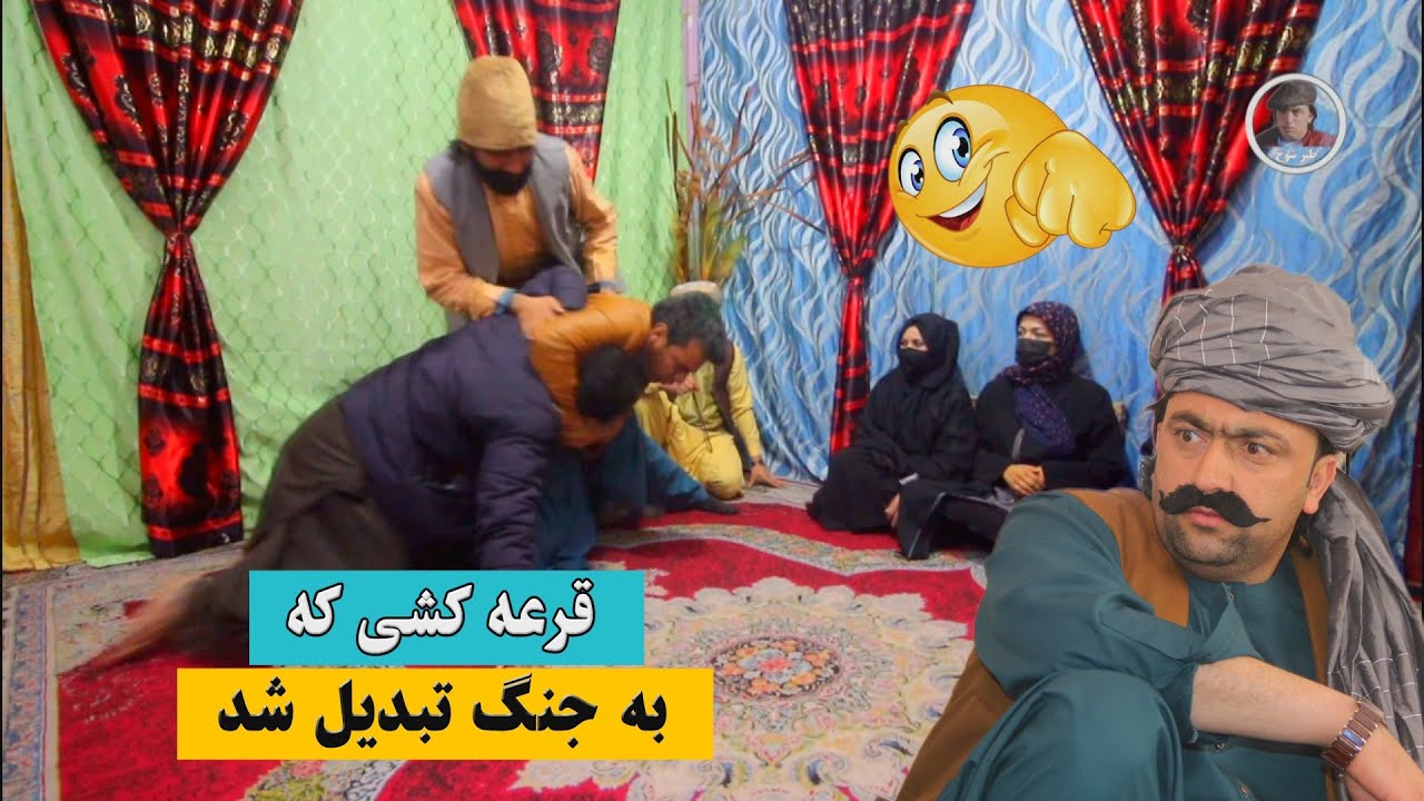 نمایش 