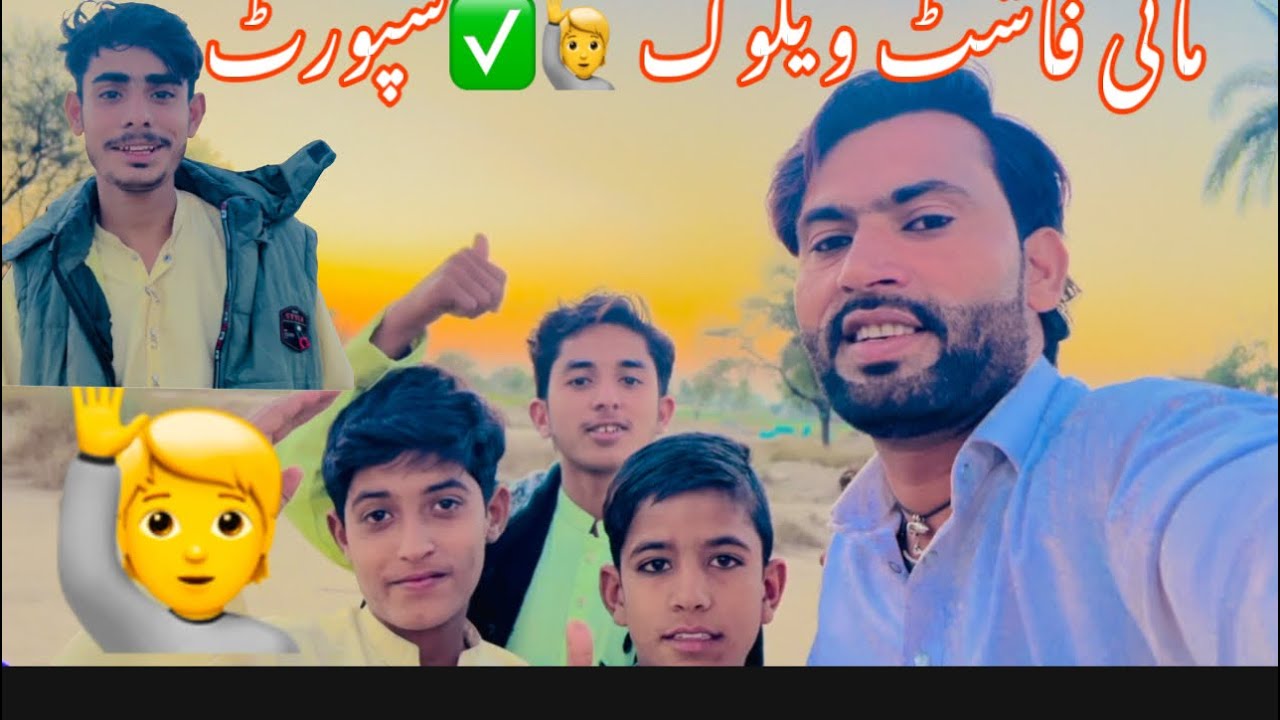 25 December 2025مائی فاشٹ ویلوگ ✅❤️