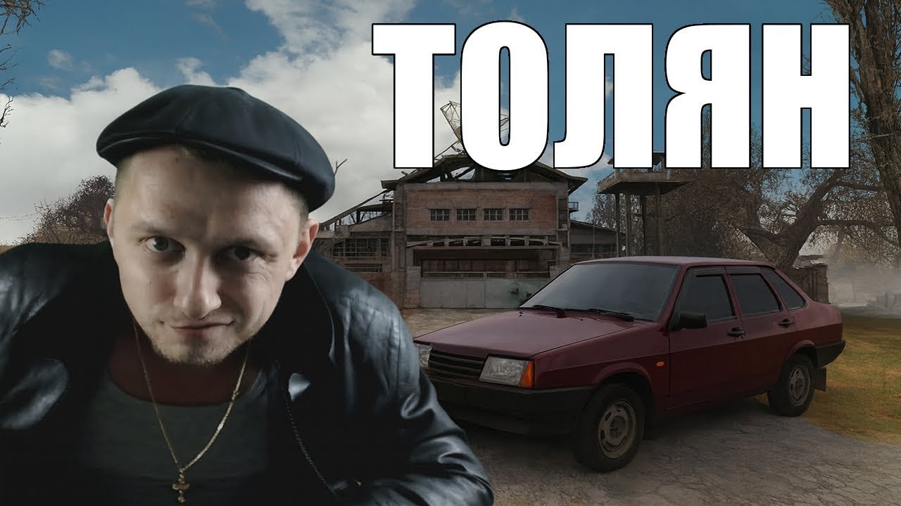 ТОЛЯН | Как мы на Крыс ходили #21 | Last Road Hard RP | DayZ Stalker RP