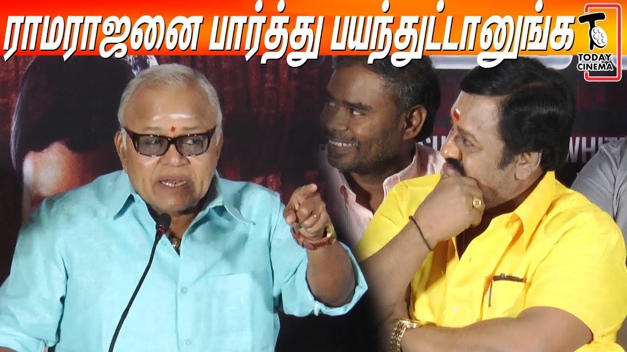 Ramarajan-யை அழிக்கவே முடியாது..! Rajini,Kamal-யை கலாய்த்த Radha Ravi Super Speech