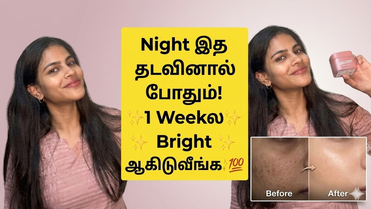 2 Weeks-ல் Brighter Skin ✨ | Nuede Sleep On It Mask Review