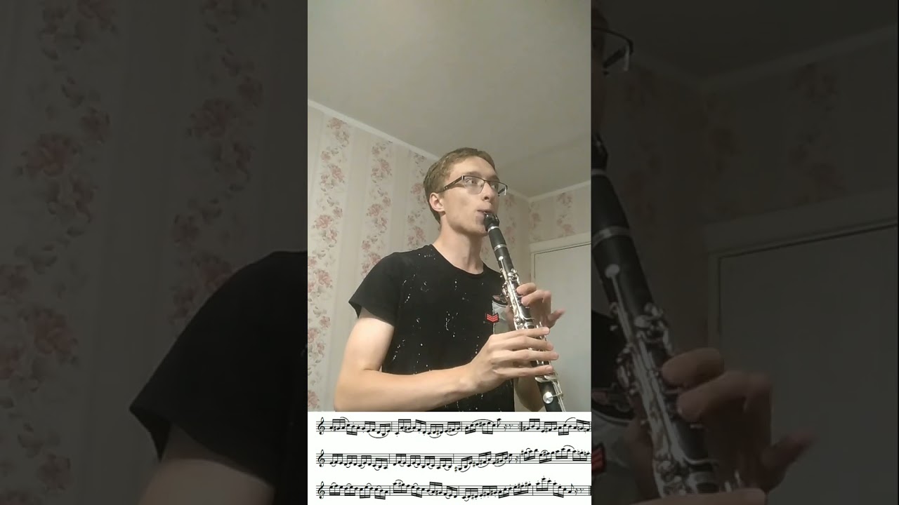 #clarinetsolo #music #этюд#кларнет  #музыка