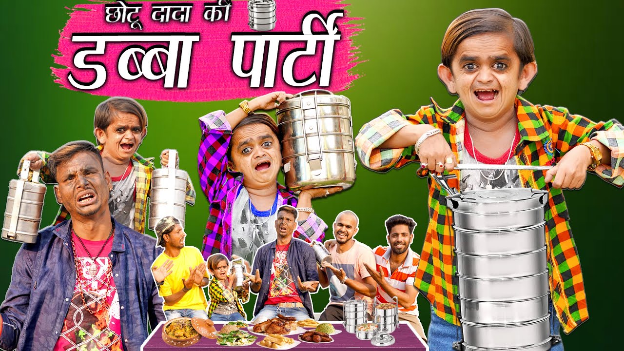 छोटू दादा टिफिन डब्बे वाला |