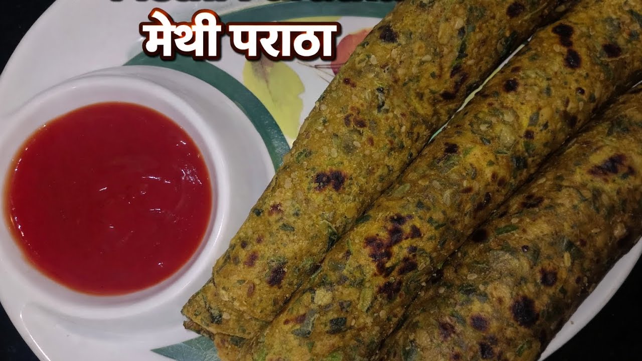 Healthy Methi Paratha | पौष्टिक मेथी पराठा रेसिपी #shorts #youtubeshorts #ytshorts #DesiMixTube-111