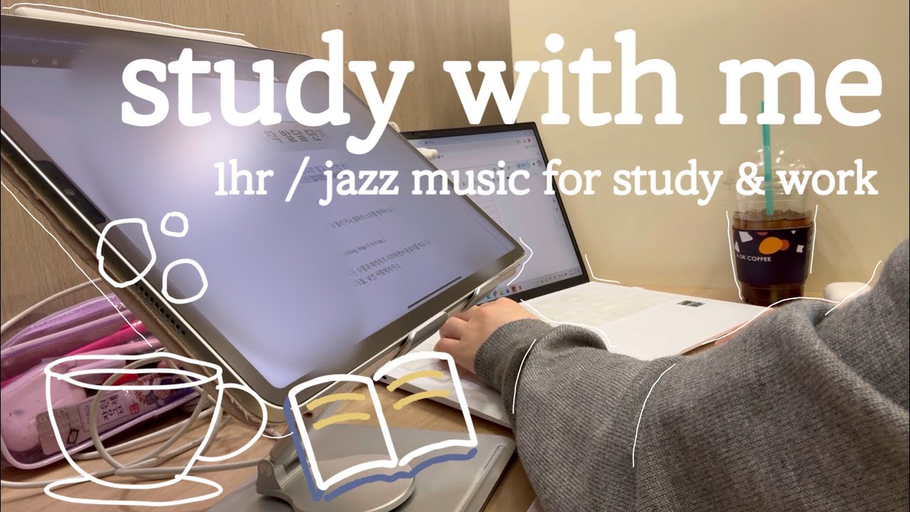 Study With Me 1 Hour | Jazz Music for Studying & Working | 재즈 BGM 1시간 공부 (Real Time)