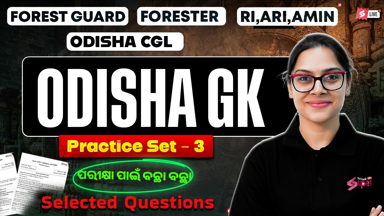 OSSC CGL, RI AMIN Mains, Odisha Forest Guard 2026 | Odisha GK Mock Test | Sai Ma'am