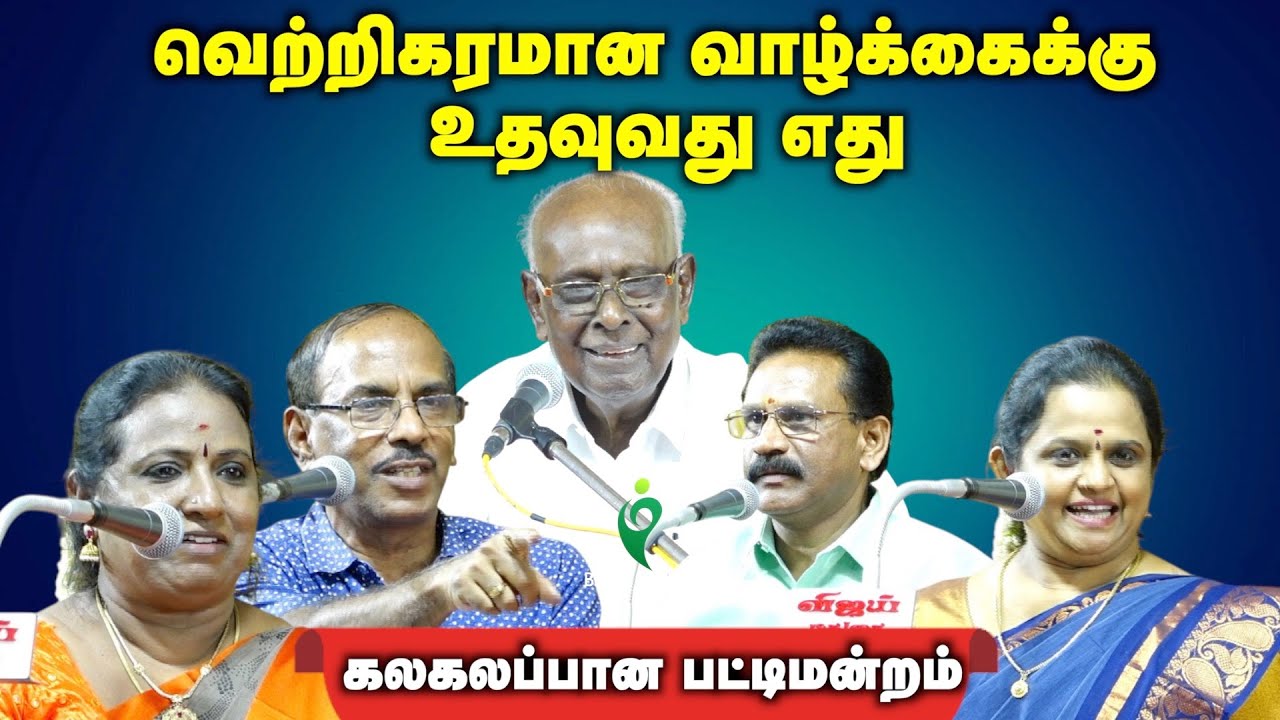 Solomon Papaiya Pattimandram | pattimandram raja comedy speech | Bright Future
