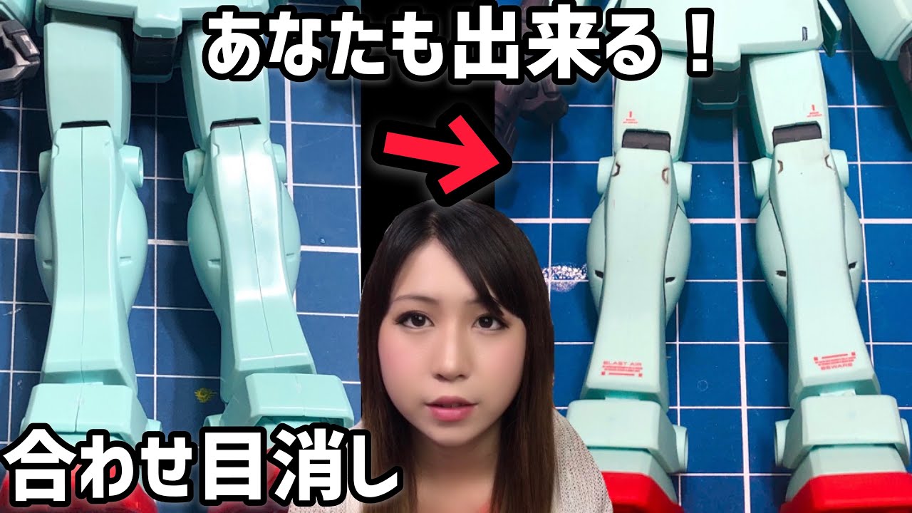 【ガンプラ】合わせ目消し無塗装で『HGジム』をカッコよく！初めてでも失敗しにくい簡単方法マニュアル★初心者必見🔰　GUNDAM GUNPLA ガンダムプラモデル