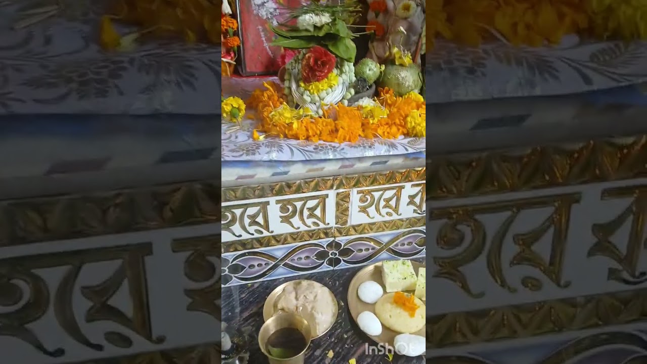 Maha Shivaratri te amar baba volebaba puja archana 
