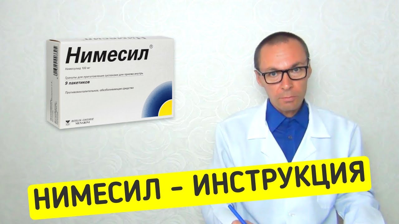 NIMESIL. Instructions for use