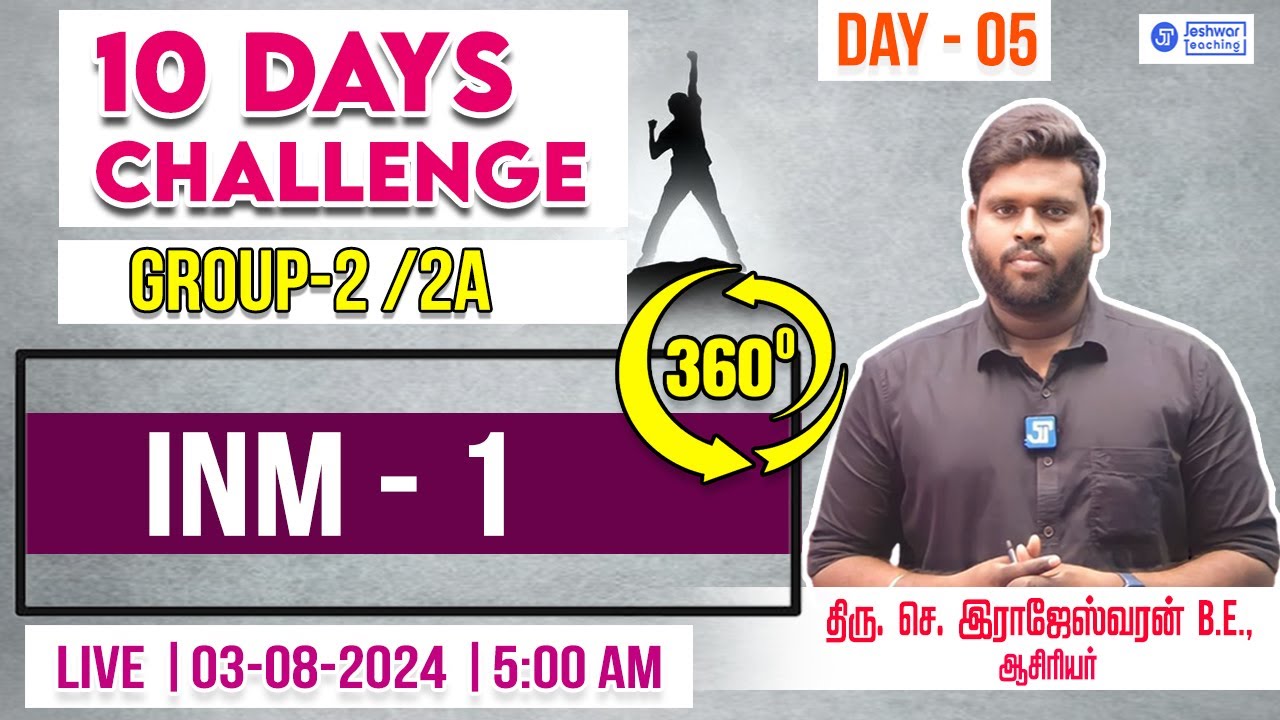 INM 1 | 10 Day Challenge | GROUP -  2/2A | LIVE - 5:00 AM | RAJESHWARAN.S