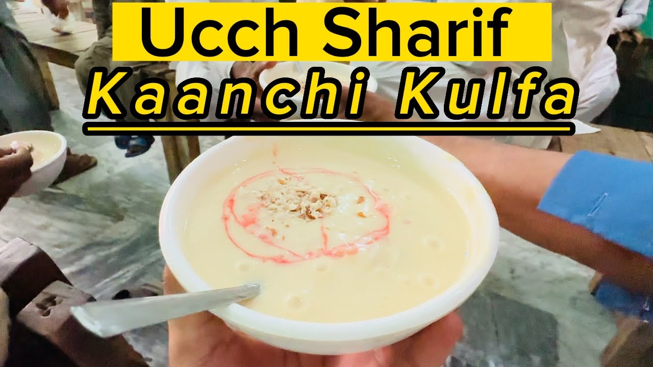 Ucch Sharif | The City of Saints #vlog #uchsharif #viralvlogs
