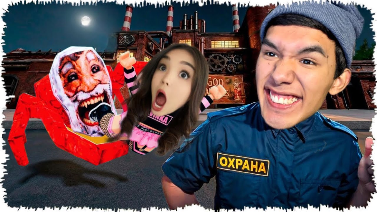 😱АСЕКА ҚАААШ! ӘЙТПЕСЕ ГУГУ ГАГА ЕКЕУМІЗДІ ЖЕП ҚОЯДЫ! Escape Gugu Gaga!