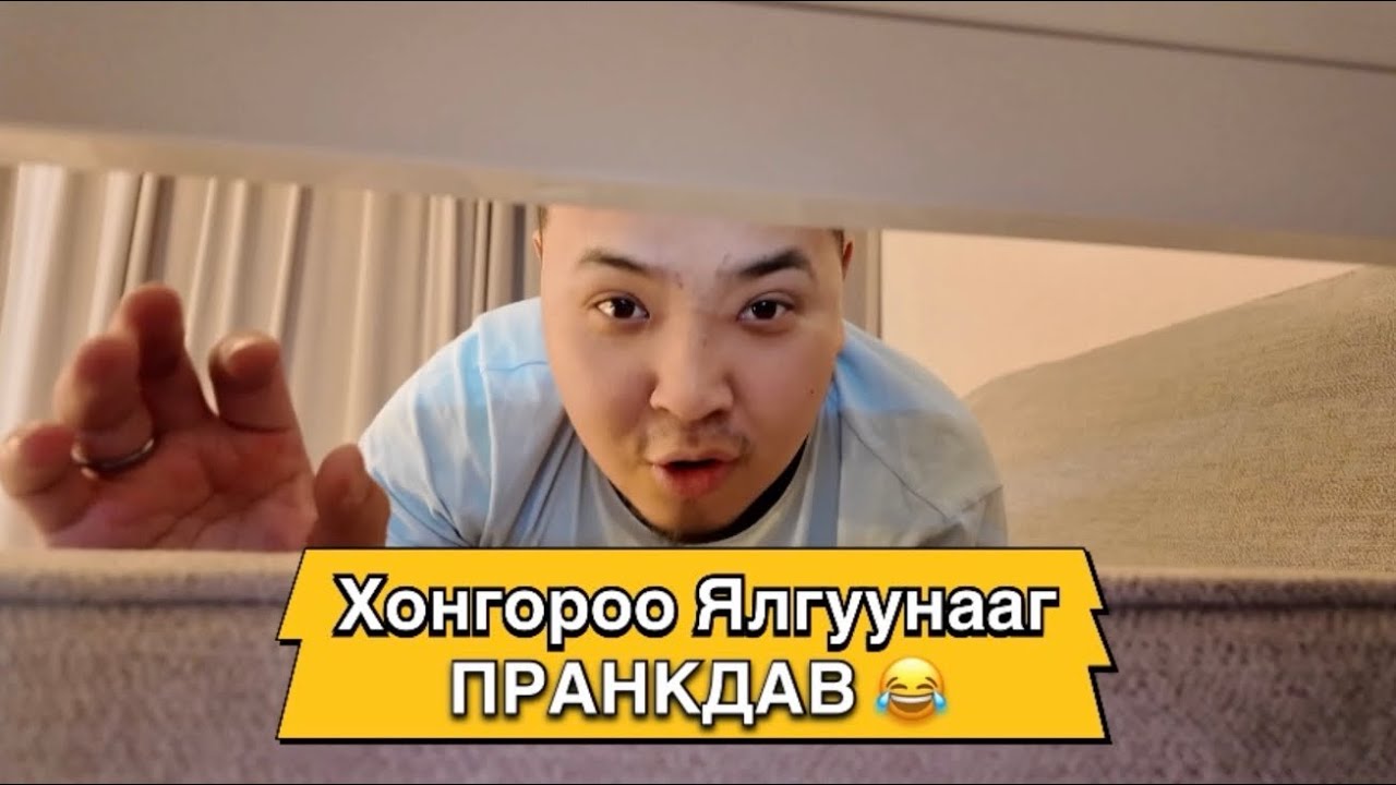 2 охиноо ПРАНКДАВ‼️🤣