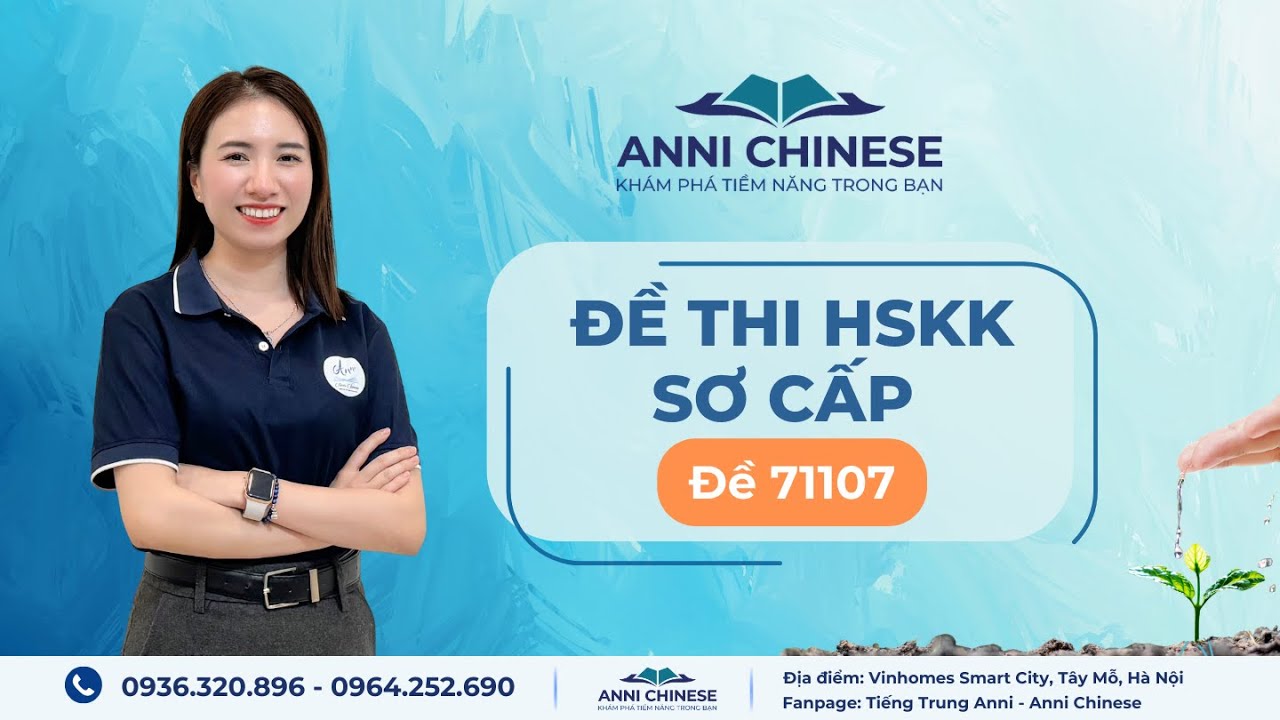 HSKK - H71107 l汉语水平口语考试（初级) HSKK｜Đề Thi Tiếng Trung HSKK Sơ Cấp l Anni Chinese - Tiếng Trung Anni