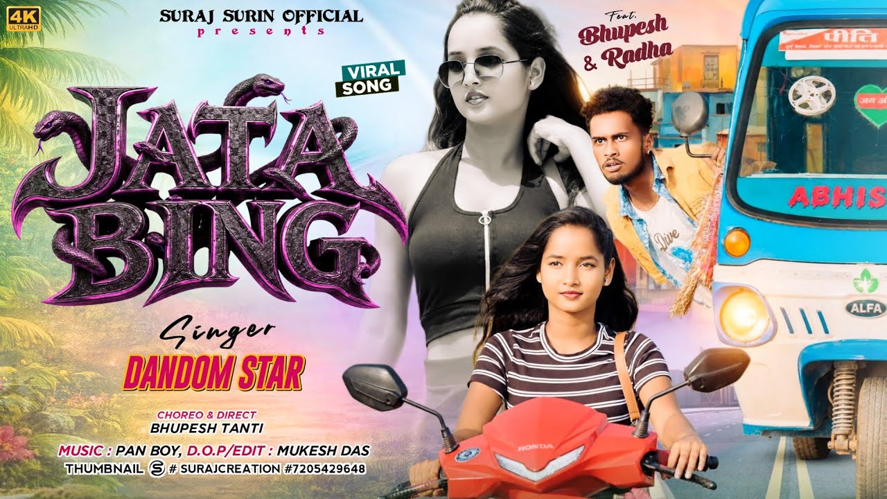 Jata Bing | New Ho Munda Full Video 2026 | Singer- Dandom Star | Bhupesh & Radha 