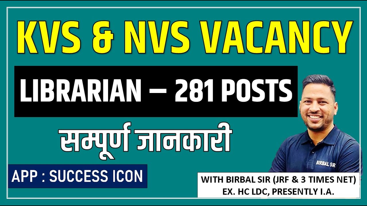 KVS & NVS Librarian 2025: BIGGEST Recruitment OUT! 🔥 | Apply Now & Don't Miss Out