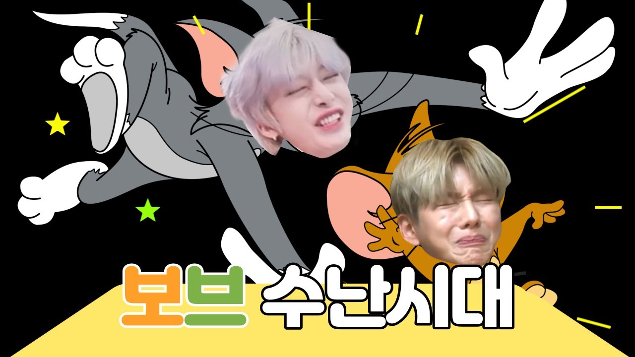 [몬스타엑스/형원 기현] 보수브라더스는 만나면 자꾸 져서 나란히 벌칙 받아요